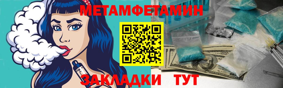 Amphetamine  Вход с VPN  Ленинск-Кузнецкий  Амфетамин 98%  Amphetamine 
