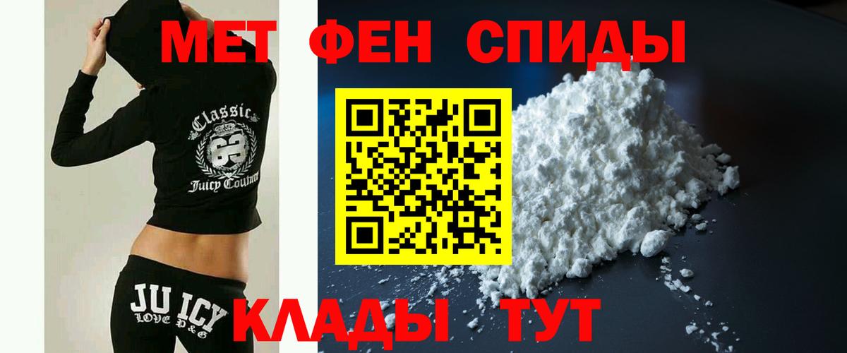 АМФЕТАМИН 97% Ленинск-Кузнецкий