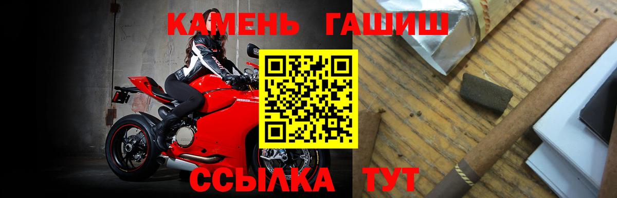 Гашиш ice o lator Ленинск-Кузнецкий
