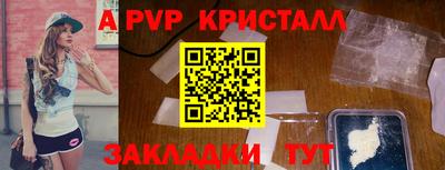 мефедрон Камышлов