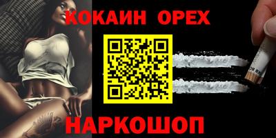 mix Кандалакша