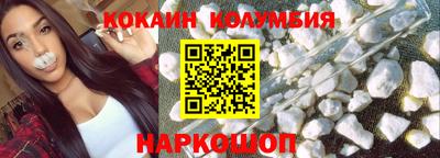 мефедрон Камышлов