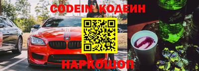 мефедрон Камышлов