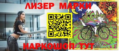 mix Кандалакша