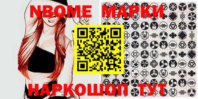 кокаин VHQ Канаш