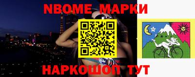кокаин VHQ Канаш