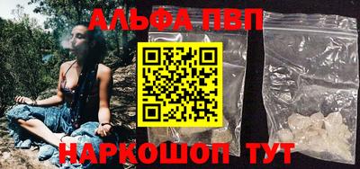 кокаин VHQ Канаш
