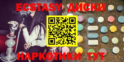 мефедрон Камышлов