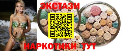 мефедрон Камышлов
