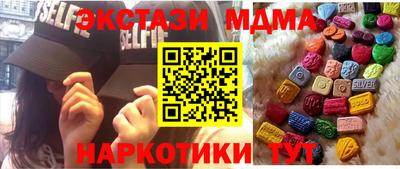мефедрон Камышлов