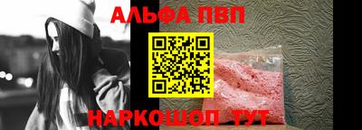 мефедрон Камышлов