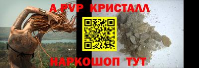 мефедрон Камышлов