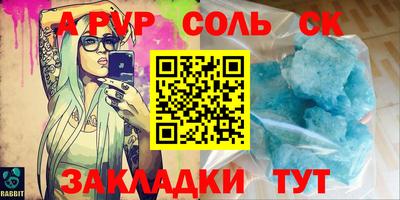 мефедрон Камышлов