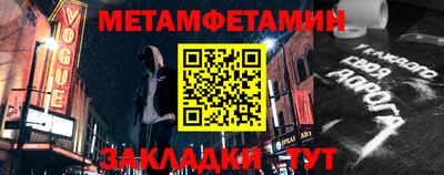 мефедрон Камышлов