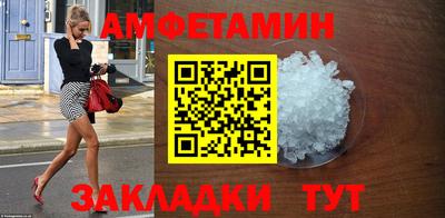 мефедрон Камышлов