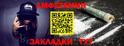 мефедрон Камышлов