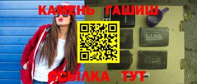 мефедрон Камышлов