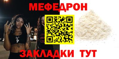 mix Кандалакша