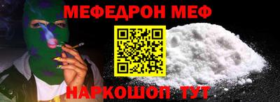 кокаин VHQ Канаш