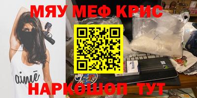 кокаин VHQ Канаш