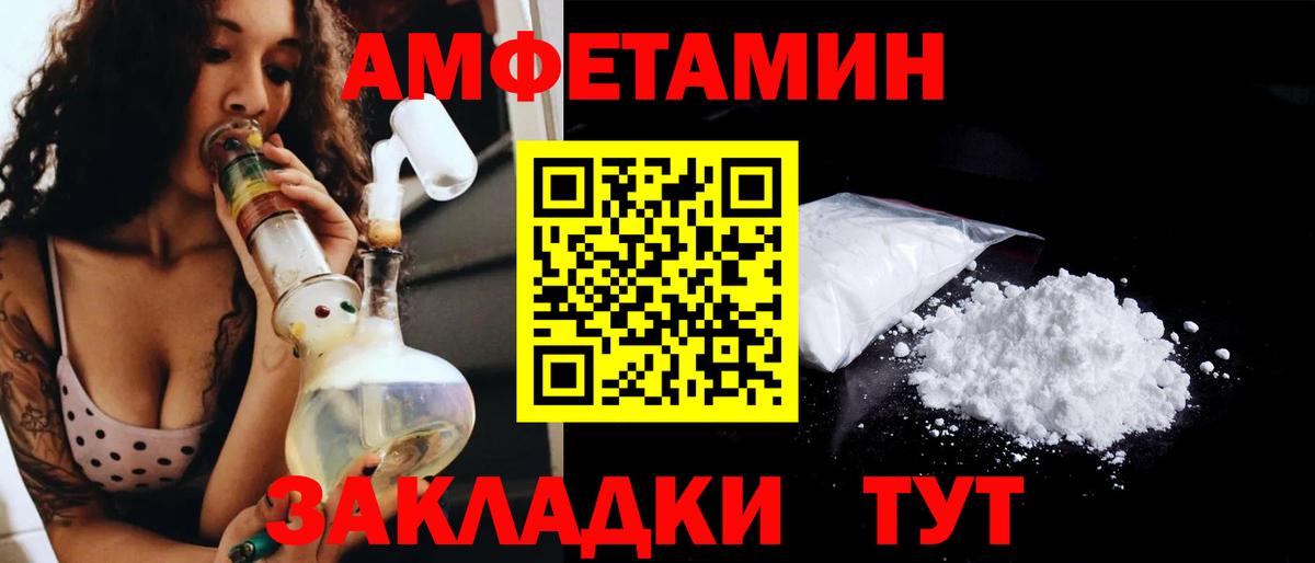 Ленинск-Кузнецкий  Метамфетамин кристалл  Первитин  Вход с VPN  Метамфетамин кристалл 