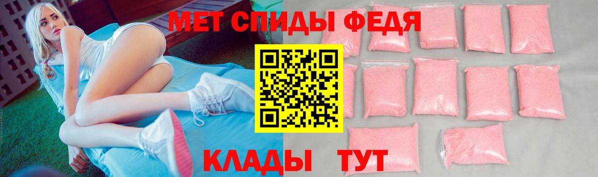 МЕТАМФЕТАМИН винт Ленинск-Кузнецкий