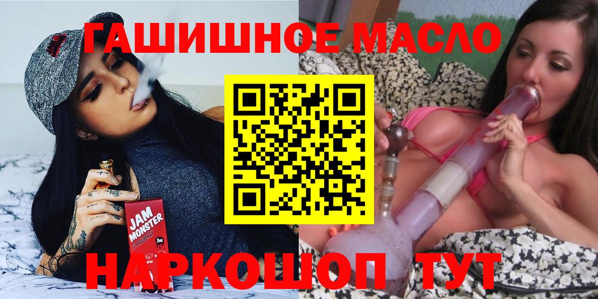 Дистиллят ТГК жижа Ленинск-Кузнецкий