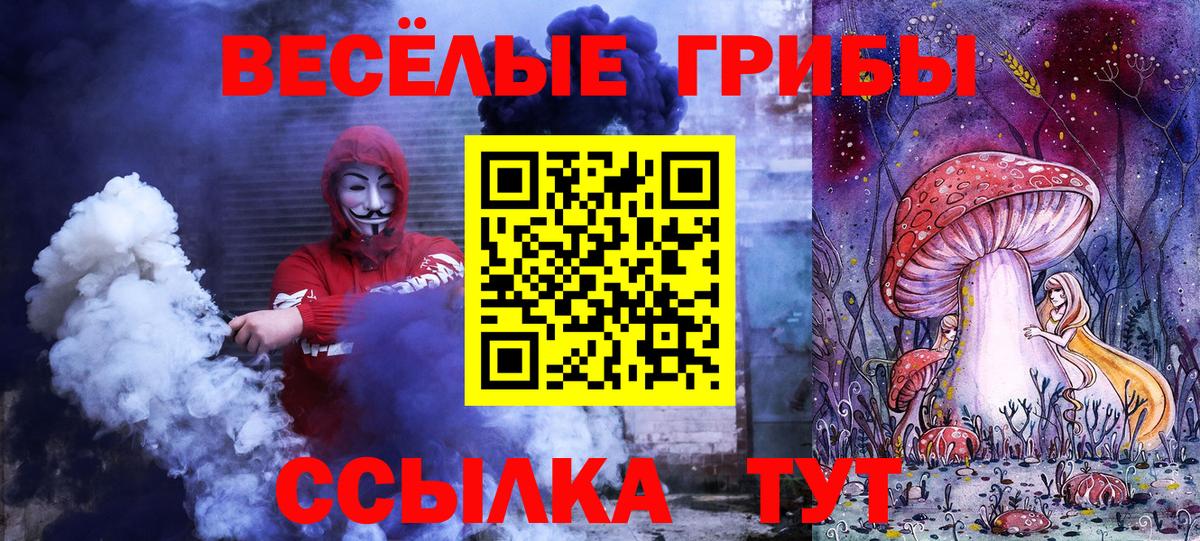 АМФЕТАМИН Ленинск-Кузнецкий