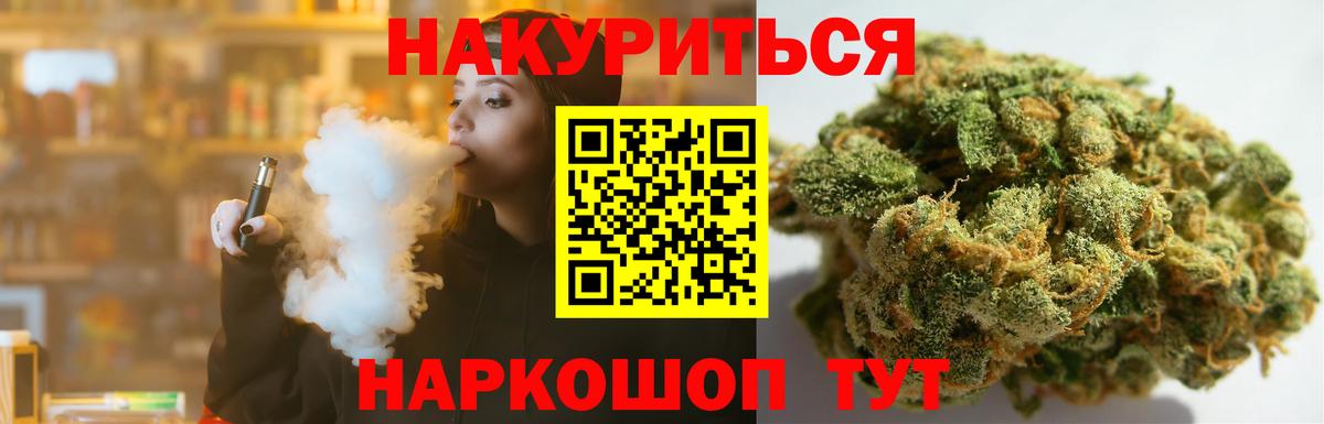 Каннабис Ganja  Вход с VPN  МАРИХУАНА Amnesia  Каннабис Ganja  Ленинск-Кузнецкий 