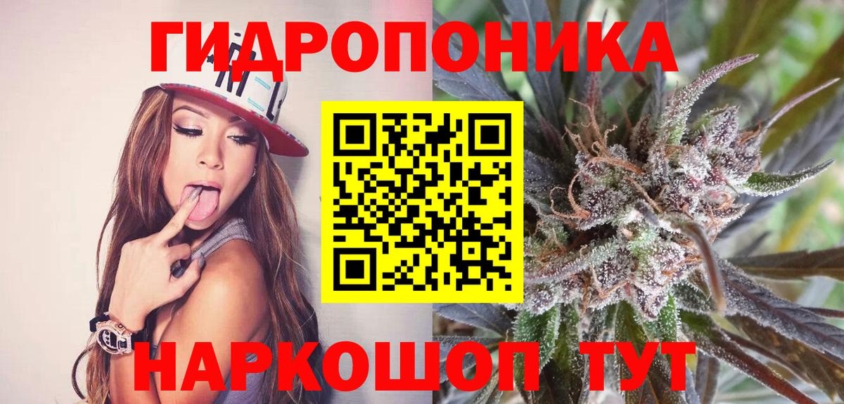 Бошки марихуана THC 21% Ленинск-Кузнецкий